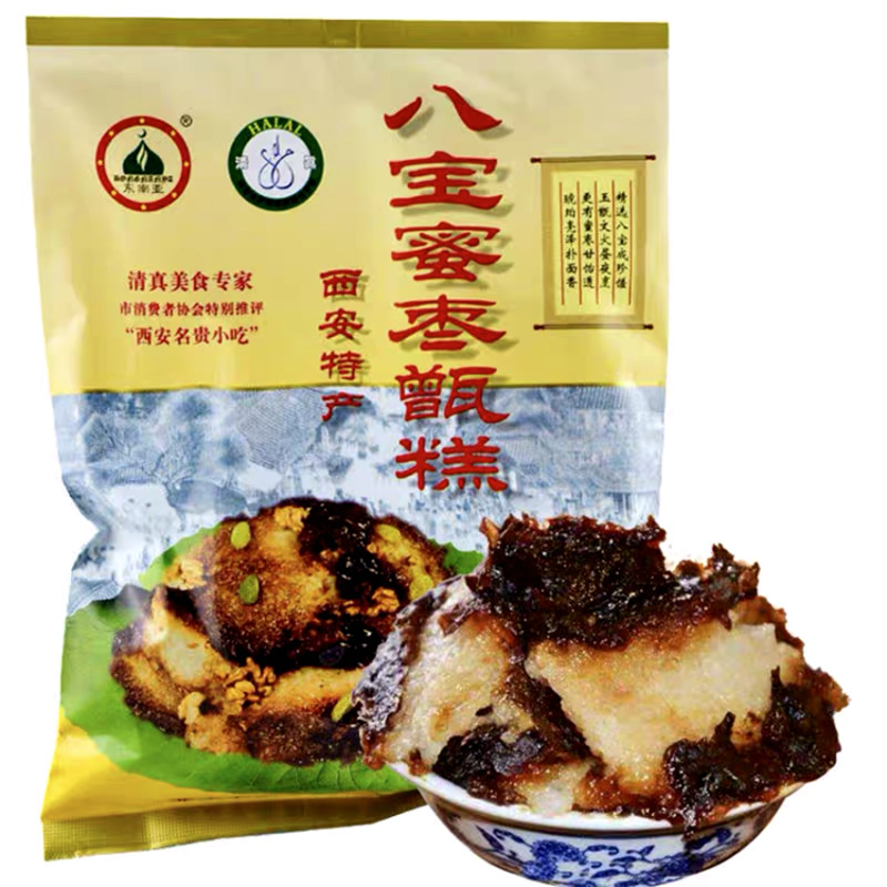 陕西特产批发 回民街 东南亚蜜枣八宝镜糕 400克