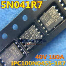 5N041R7 IPC100N04S5-1R7 原装 TDSON-8 40V 100A 库存现货