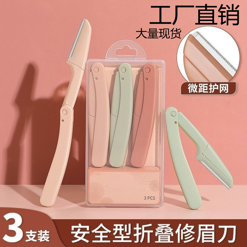 Eyebrow Pencil Eye-Brow Knife Three Brushes Set Eyebrow Razors Folding Women's Eyebrow Scraper Beauty Tools Eyebrow Trimer