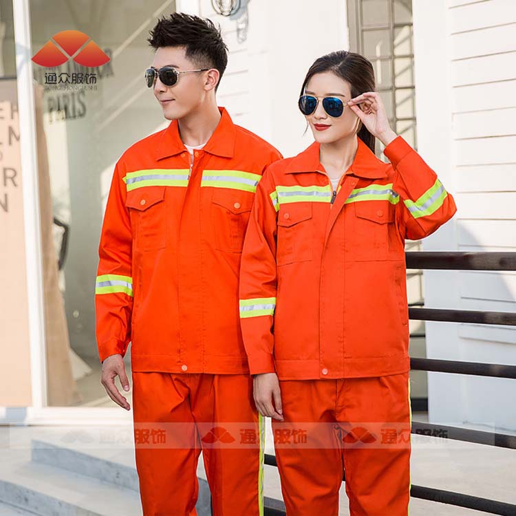 Sanitation Reflective Stripe Overalls Suit Men's Road Cleaning Garden Maintenance Outdoor Construction Building Labor Protection Clothing Customized