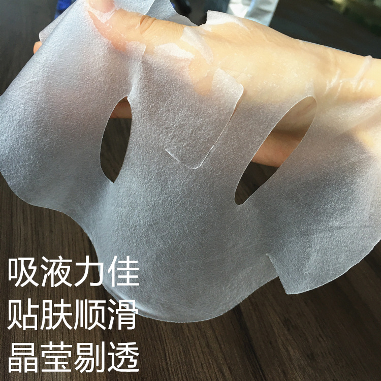 遇水透明海葡萄同款水凝胶面膜纸 冰冰膜 高保湿海凝丝面膜布