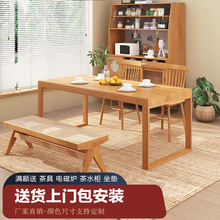 餐桌椅组合高柜一体靠墙北欧实木大板桌子日式岛台家用原木小户型