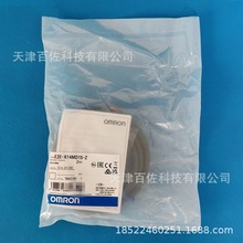 欧姆龙E2E-X14MD1S-Z接近开关E2E-X14MD1S-Z 2M传感器接近开关