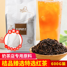 青牌特选红茶600g 冲泡冲调配料 奶茶茶叶 珍珠奶茶原料