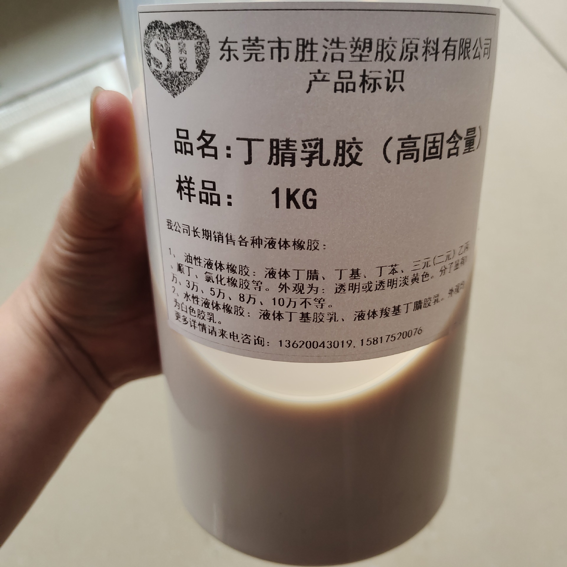 丁腈橡胶耐酸碱