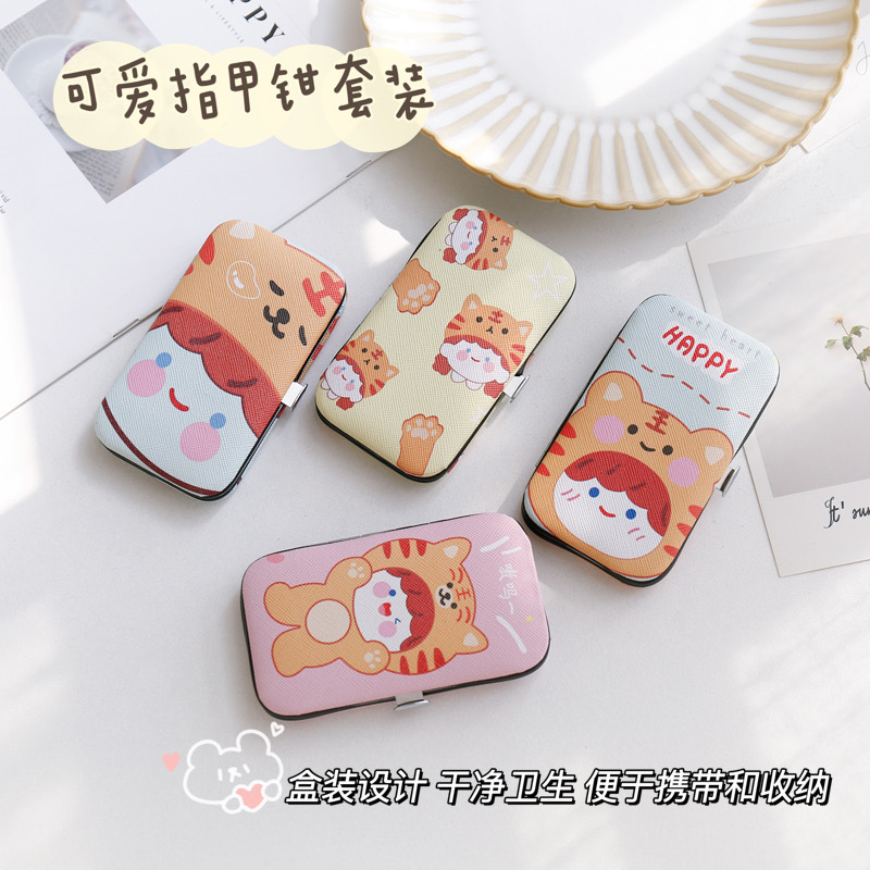 Cute Little Tiger Nail Scissor Set Household Nail Clippers Student Portable Nail Clippers Nail Clippers Manicure Implement