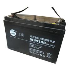 SENRY蓄电池 6FM100-X 数据机房 UPS EPS电源专用三瑞12V100AH