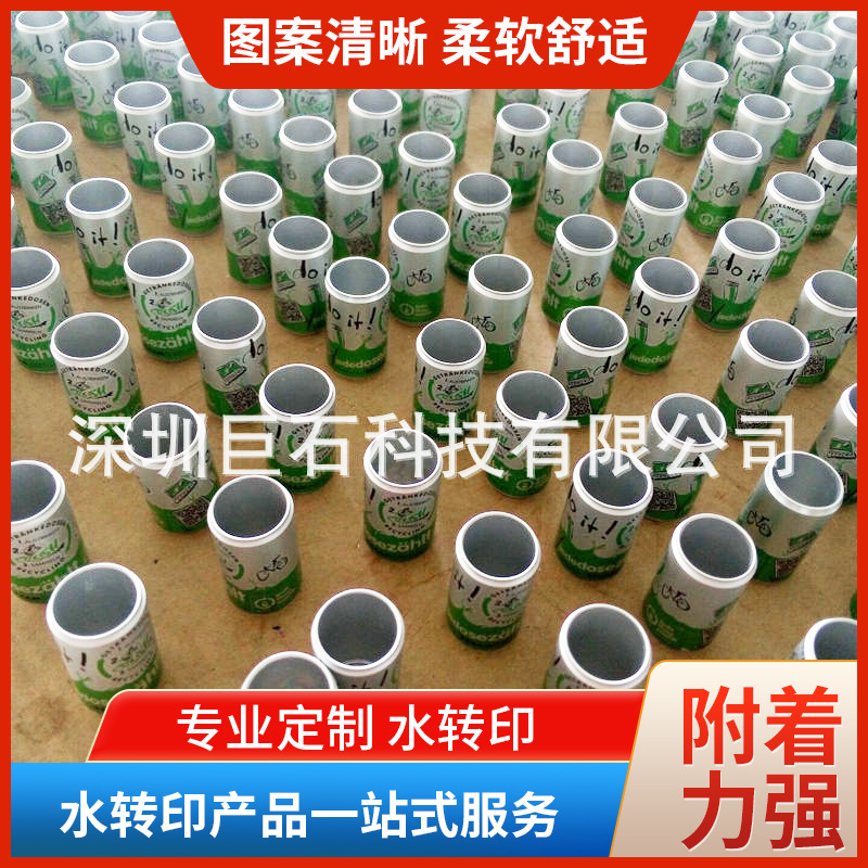 迷彩水转印喷油加工 塑料水转印加工 深圳水转印膜贴纸工艺厂家