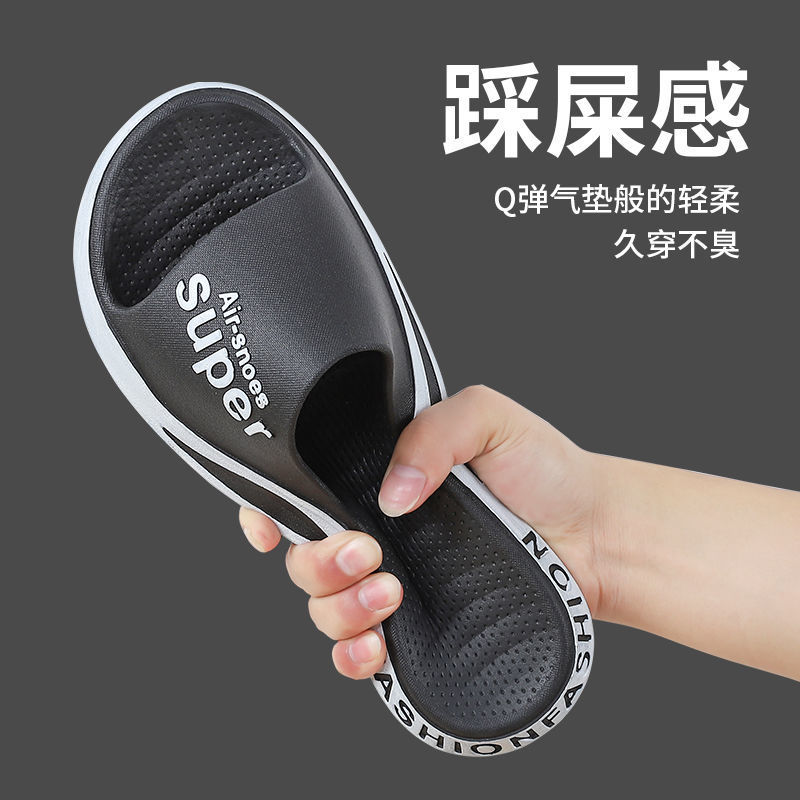 [48-Hour Delivery] Slippers Men's Indoor Home Non-Slip Summer Home Deodorant Large Size Men's Thick Bottom Wash