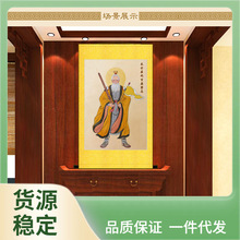 I6CV姜子牙画像 姜太公在此百无禁忌神像画 复古人物丝绸卷轴挂画
