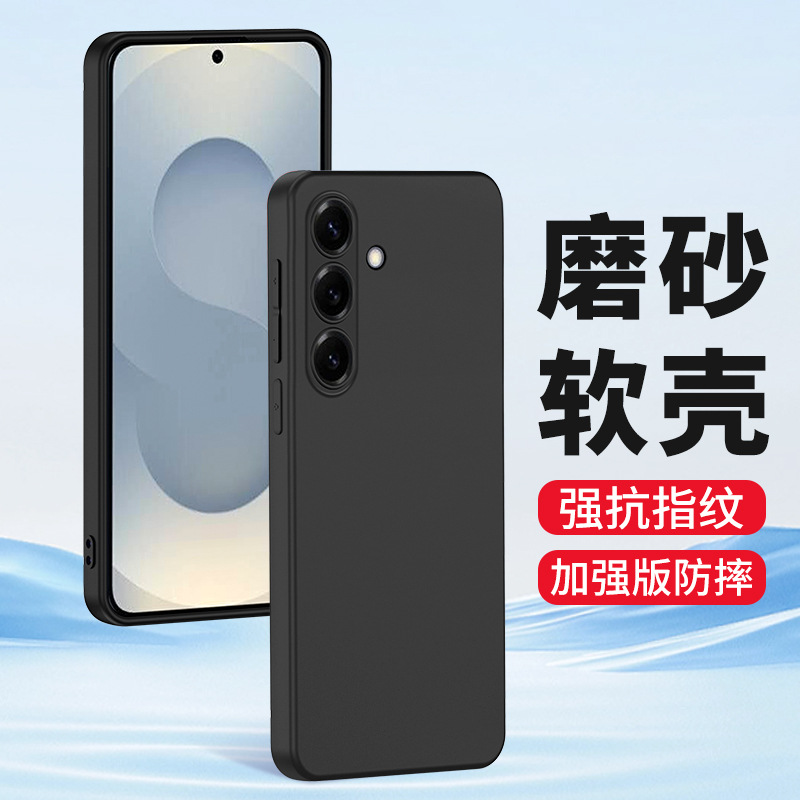 适用磨砂S21Ultra三星S23+手机壳S25 S24软硅胶S22 S9 s8套Note20