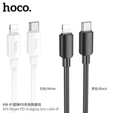 HOCO/浩酷 X96 超锋PD充电数据线适用于苹果TC接口手机快充充电