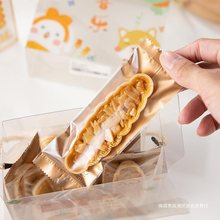糯米船包装盒礼品袋手提透明曲奇饼乾雪花酥太妃糖小零食可爱烘焙