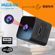 X1方块高清wifi摄像头 无线1080p夜视安防监控摄像机运动相机
