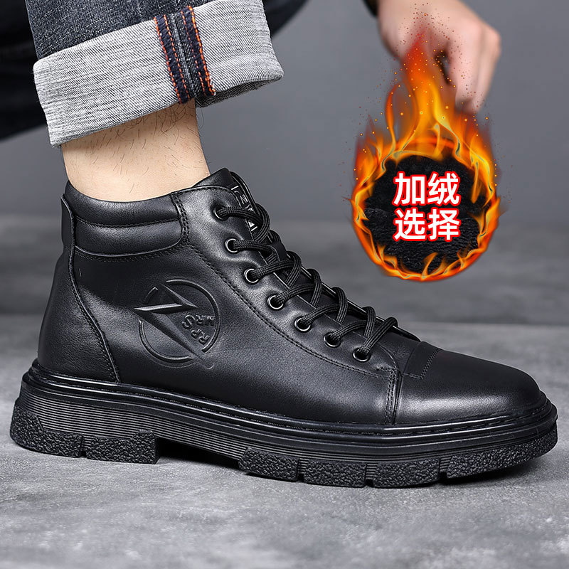 Winter Men's Shoes Cowhide High-Top Shoes Men's Casual Fleece-lined Dr. Martens Boots Men's Trendy Ankle Boots First Layer Cowhide Boots Men