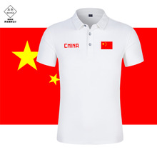 国潮联名中国China队队服带国旗t恤翻领男篮球运动Polo衫短袖