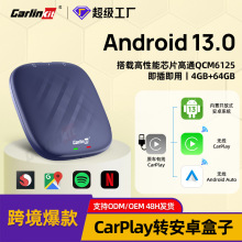 Carlinkit汽车无线carplay转安卓系统auto高通8核Android13.0盒子