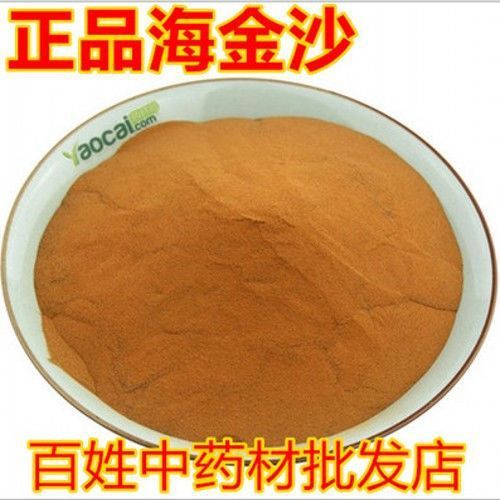 中药材 海金沙 海金砂正品海金沙粉 500克一斤中国大陆包装-阿里巴巴