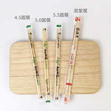 OP57一次性筷子饭店便宜普通家用快餐商用卫生筷餐具方便竹快