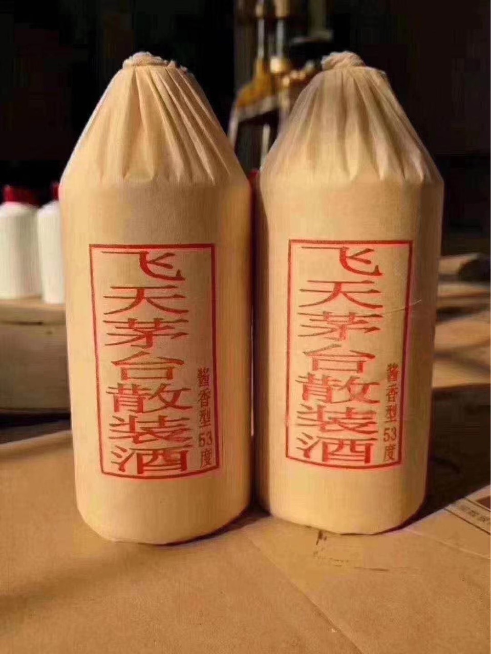 贵州酱香型飞天茅台镇整箱6瓶散装53度白酒 纯粮食坤沙酒