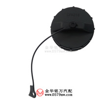 1711A014适用于三菱汽车油箱盖燃油箱盖 FUEL CAP 1711A014