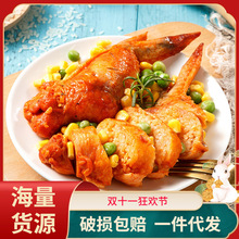 鸡翅包饭半成品空气炸锅食材台港网红美食小吃商用奥尔良鸡翅包饭