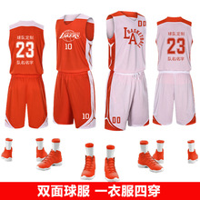篮球服套装男双面篮球比赛训练队服大学生篮球衣运动背心印字