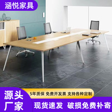 会议室办公桌椅组合 长条桌简约易现代大型培训桌办公家具 会议桌