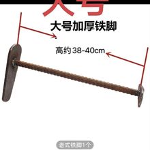 钉鞋支撑皮鞋补修鞋铁脚鞋撑钉鞋修鞋补鞋修补配件工具开口摆摊