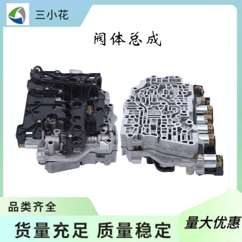 6f35汽车变速箱带线板变速箱阀体适用于福特-阿里巴巴