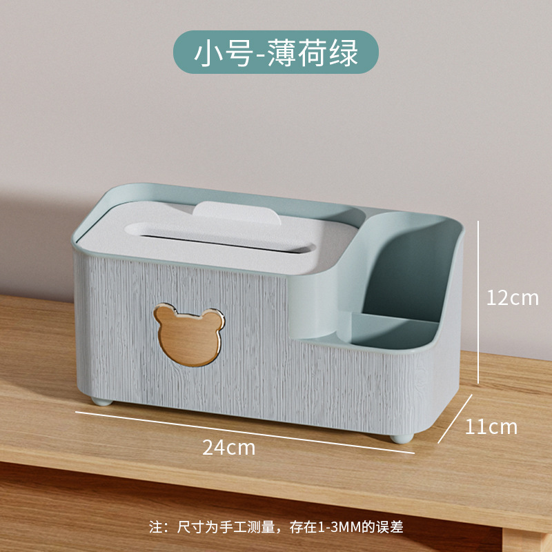 Multifunctional Tissue Box