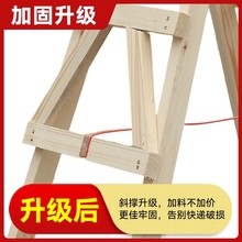 成都加厚实木走梯子木工装修工程梯人字梯木双侧梯实木工梯木制梯