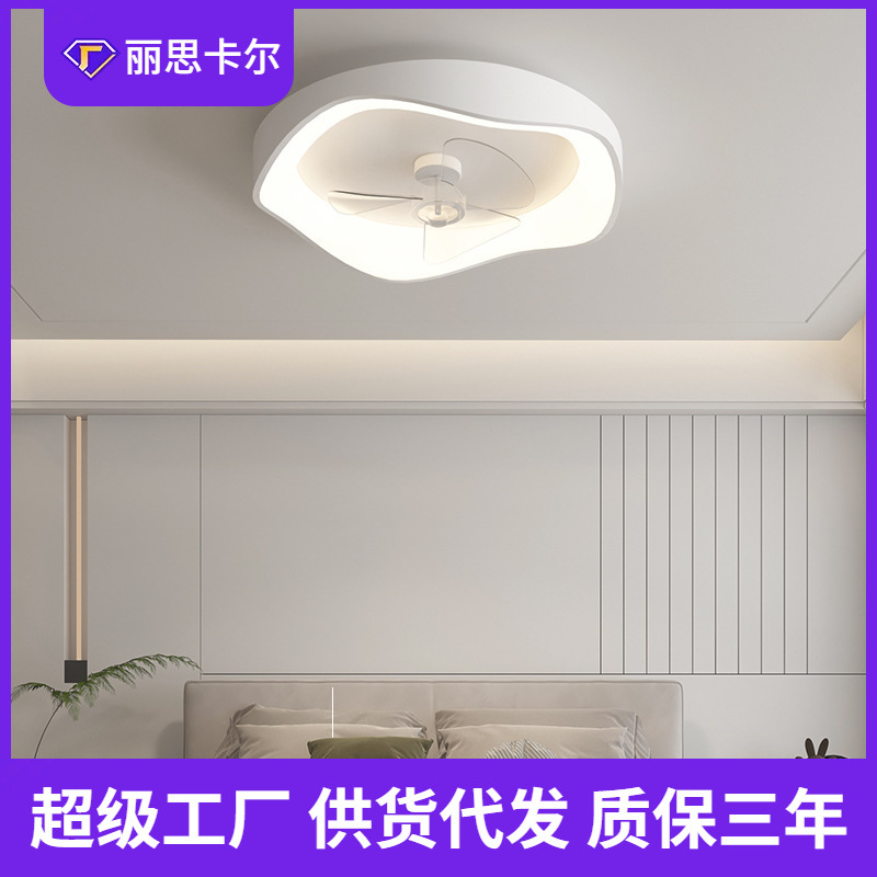 2024新款吸顶风扇一体灯现代简约变频静音客厅吊扇灯卧室智能扇灯