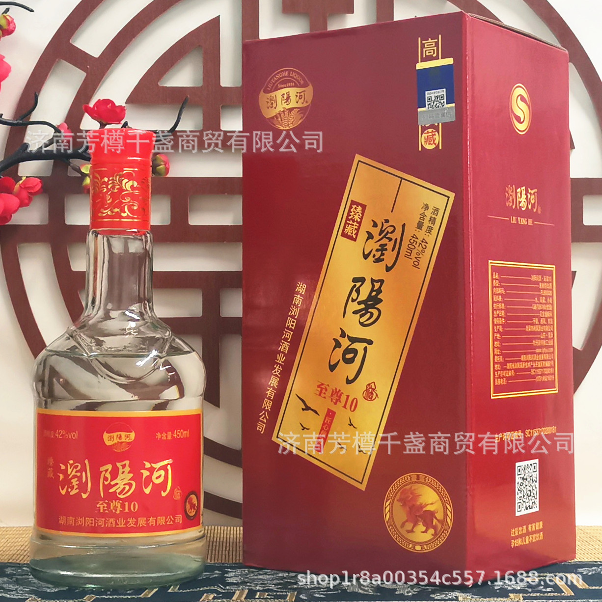 厂家批发42度酱香型白酒整箱批发浏阳河10宴会团购供货直播代发