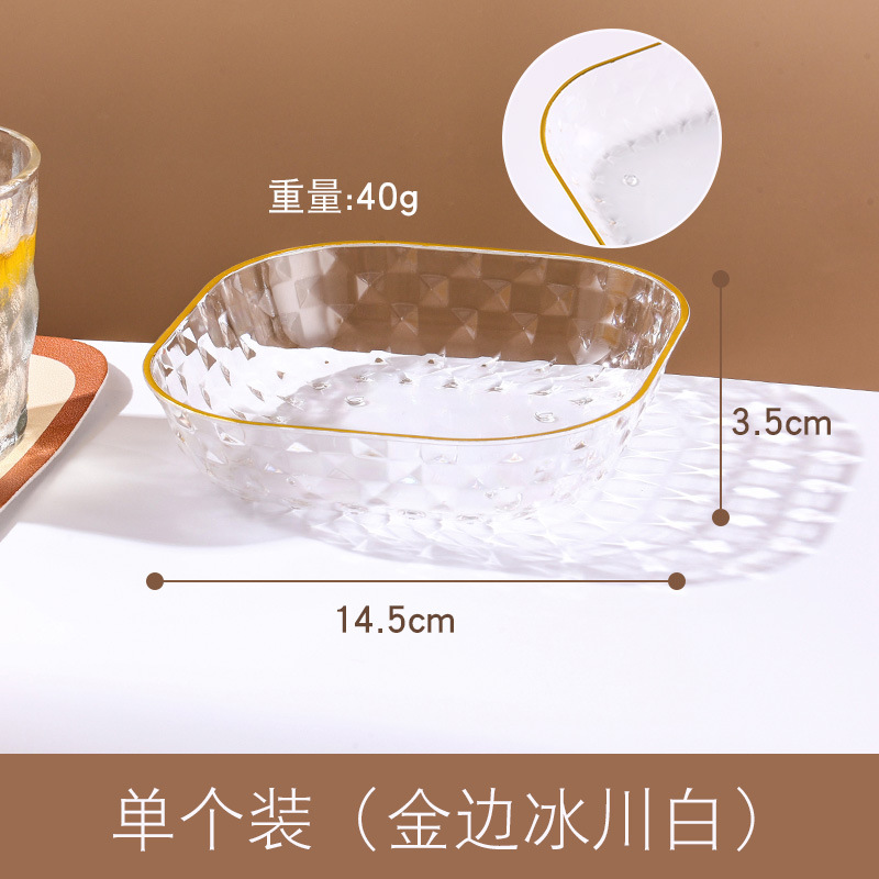 Light Luxury Bone Dish Household Dining Table Small Plate Food Grade Fruit Snack Dish Desktop Side Plate Living Room Dim Sum Plate