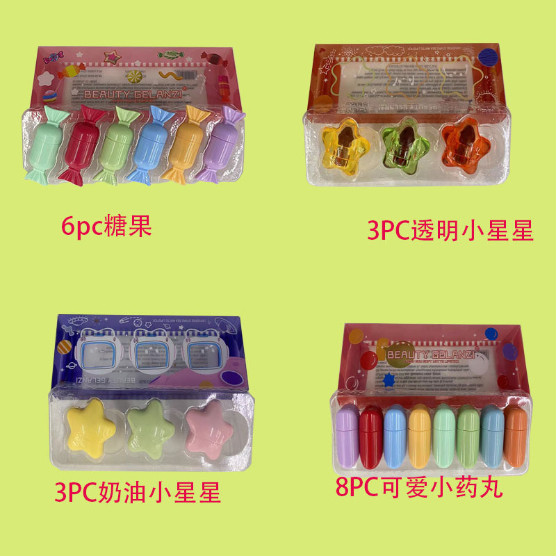 Cross-Border Mini Cute Portable Candy XINGX Capsule Lipstick Gift Box Matte Finish Capsule Lipstick Multicolor