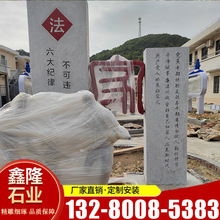 户外景区标牌新农村建设文化广场指示牌 花岗岩芝麻白广场石雕件