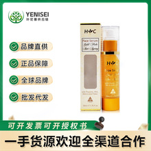 澳洲进口Healthy Care金箔羊胎素精华液提取天然补水保湿50ML