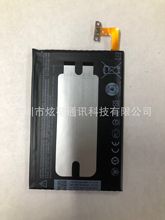 适用于 HTC M8 M9 E8电池 ONE M9 M9+手机电池 BOPGE100 内置电池