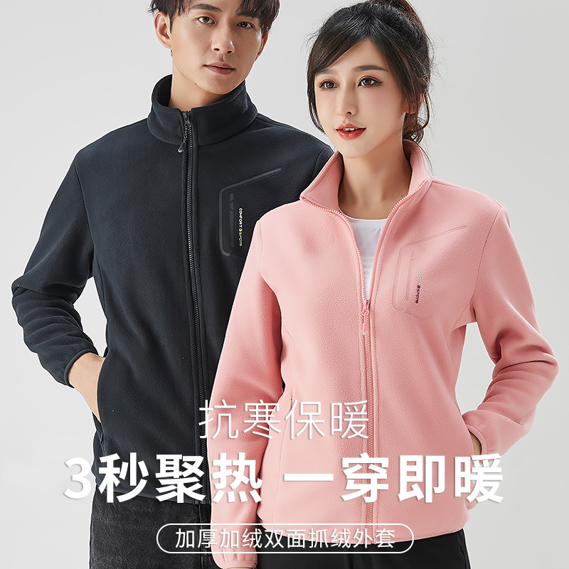 Spring and Autumn Outdoor Fleece Jacket polar Fleece Cardigan Warm Padded Top Casual All-Match Loose Jacket Liner