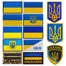 现货批发乌克兰旗帜三叉戟国旗刺绣魔术贴徽章补丁背包贴章布贴