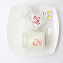耐高温酸奶分装瓶大口布丁杯玻璃瓶密封带盖牛奶杯慕斯杯烘焙美美