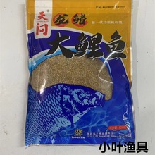 龙王恨天问鱼饵龙鳍大鲤鱼翘嘴黄尾鳊鱼鲢鳙草鲤鱼饵料400克/60包