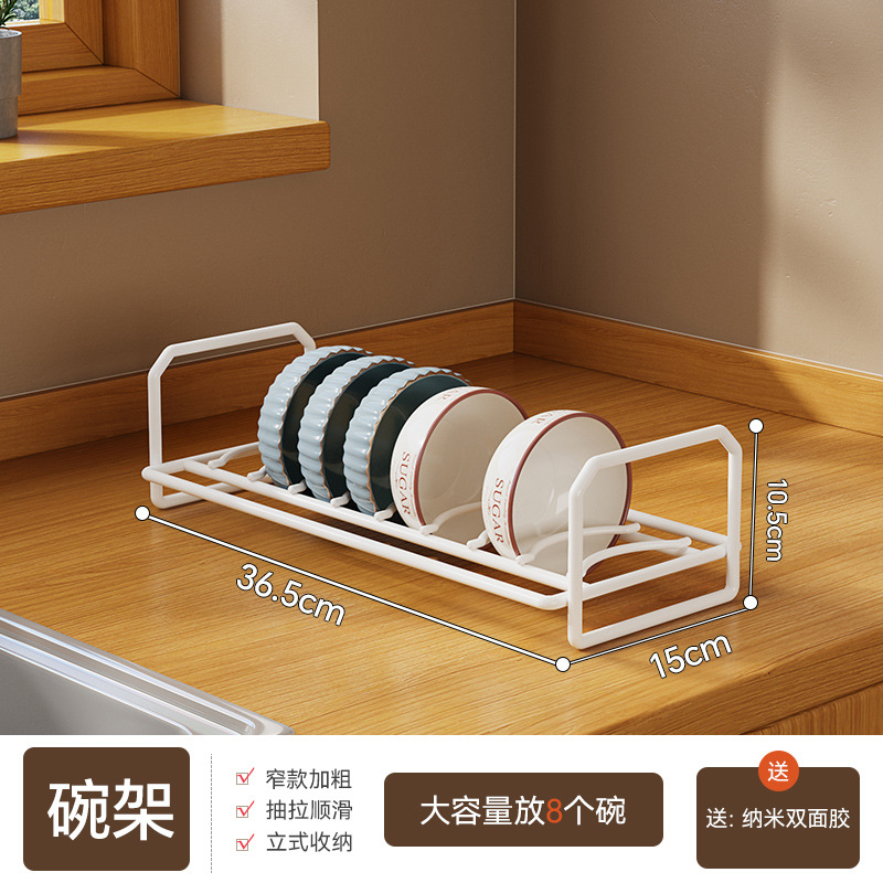 Kitchen Dish Storage Rack Cabinet Built-in Pull-out Dish Rack Pull-out Basket Drawer Style Rack Separated Dish Draining Rack