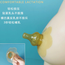 乳头保护罩防咬护奶器哺乳期乳头内陷奶头贴辅助喂奶乳盾奶头喂奶