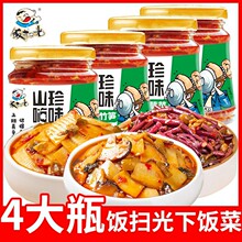 饭扫光下饭菜爆炒香菇金针菇竹笋蕨菜榨菜咸菜即食菜拌面拌饭酱菜