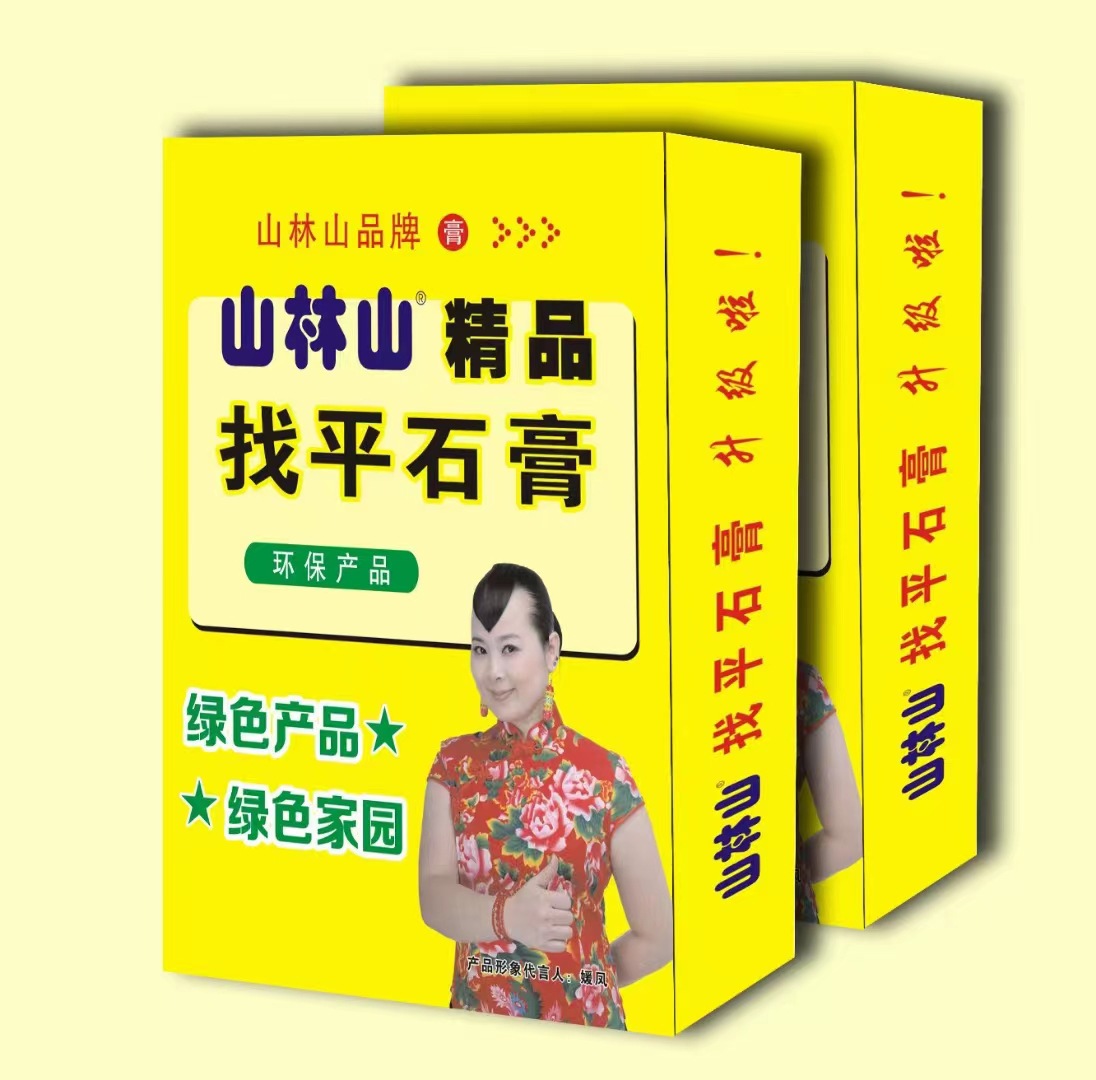 山林山找平石膏绿色产品生态家园抗裂找平石膏水泥基外墙耐水腻子