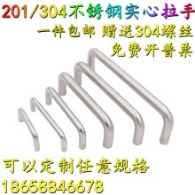 不绣钢大门拉手简约加厚把手通道配电箱橱柜拉手业提手可尺寸设备