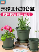 环球加仑花盆二代升级正品加厚欧式塑料树脂阳台盆器花盘清仓包邮