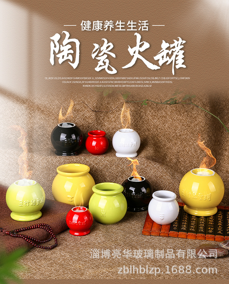 陶瓷火罐能量罐家用套装凹底吸湿减肥美容院专用尚赫加厚拔罐器